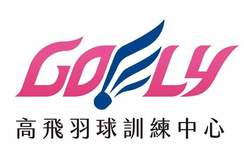 GoFly